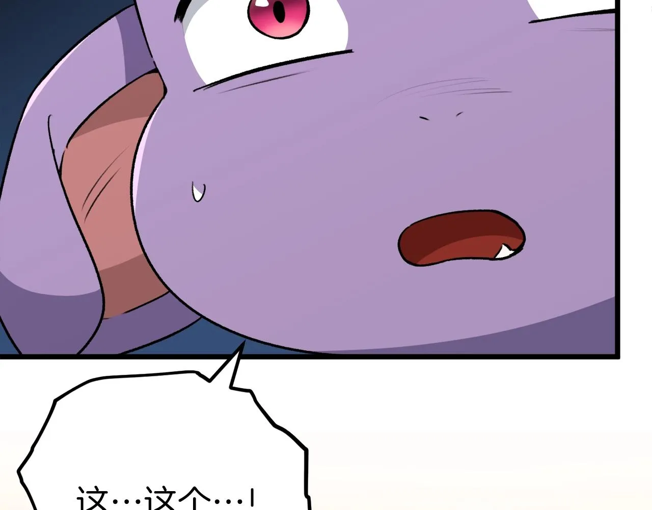 第88话 棒棒糖赌局 第179页