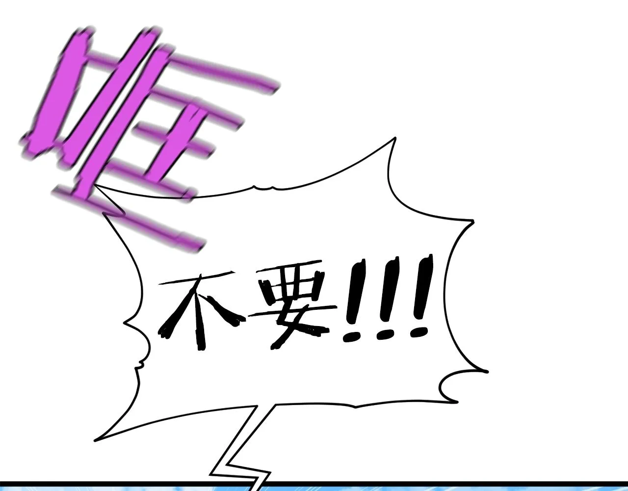 第88话 棒棒糖赌局 第191页