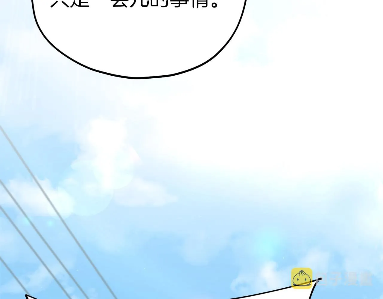 第88话 棒棒糖赌局 第194页