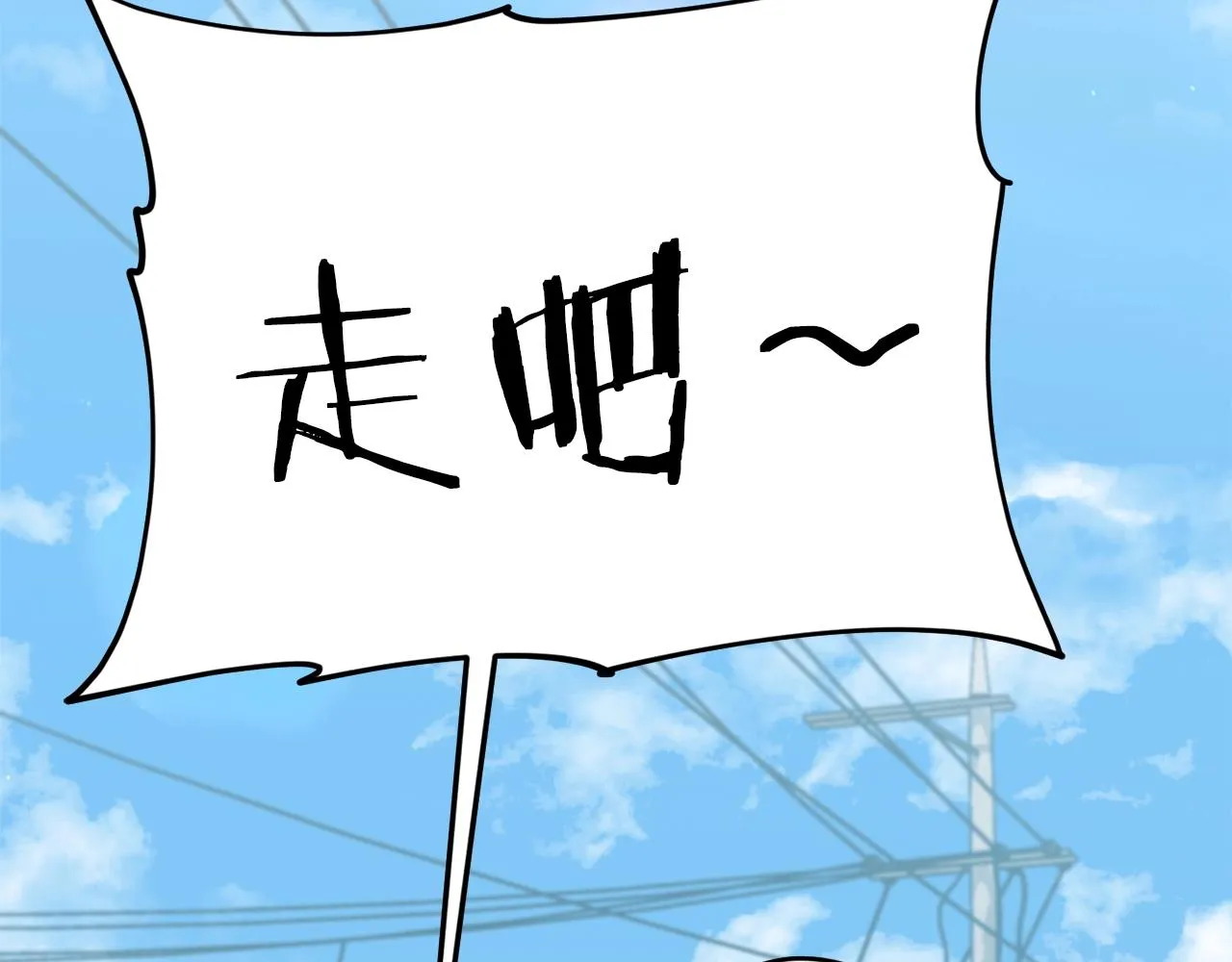 第88话 棒棒糖赌局 第195页