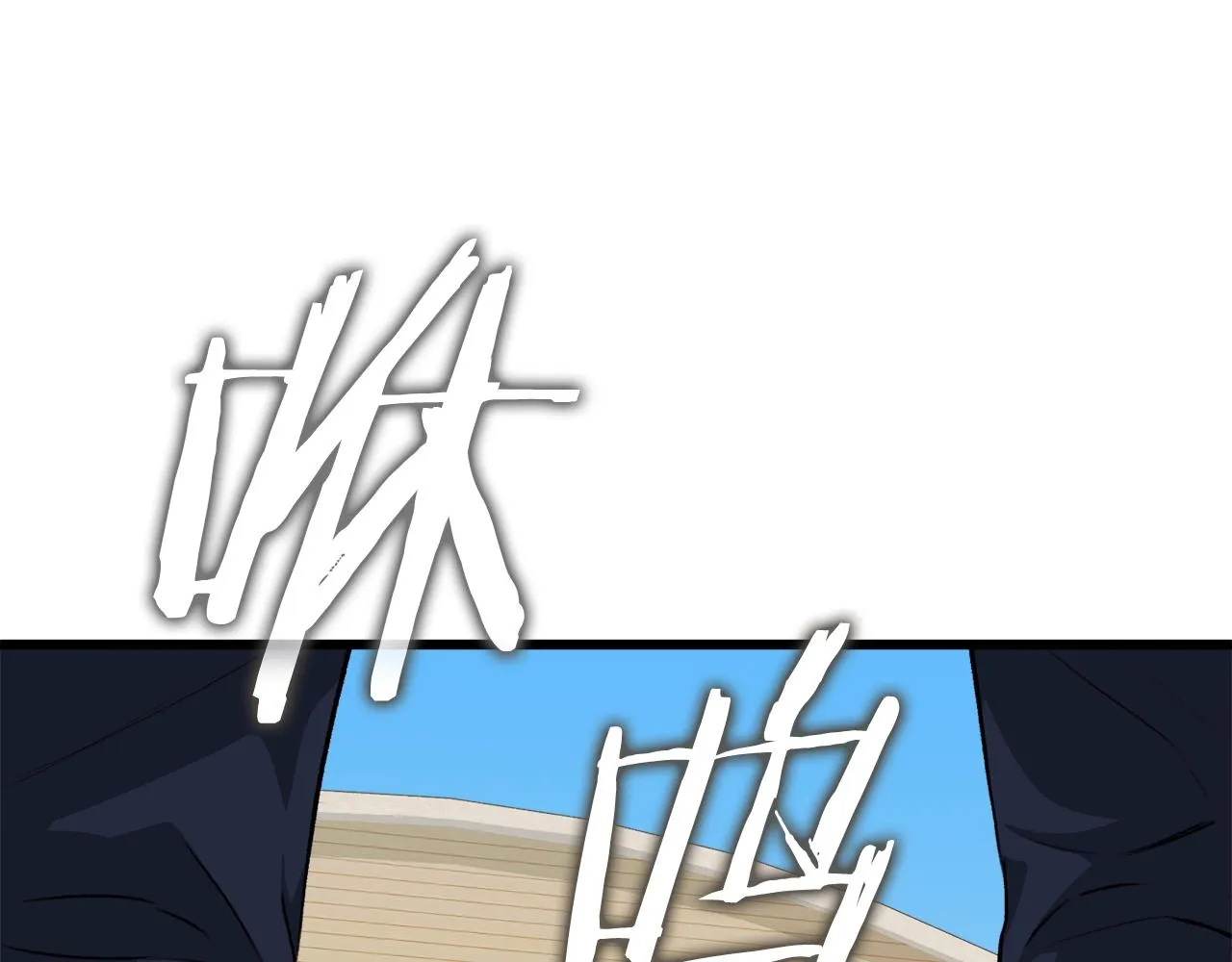 第90话 俊男靓女 第69页