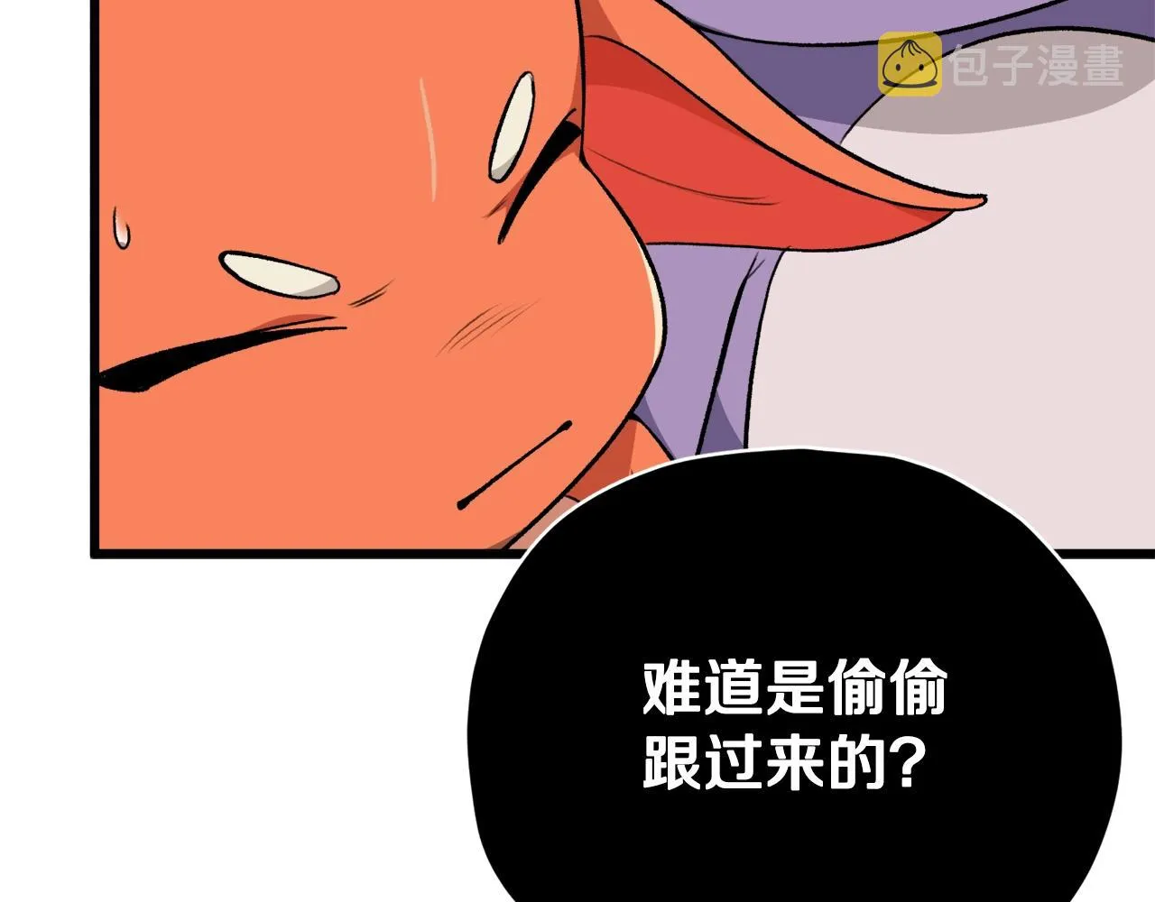 第90话 俊男靓女 第77页