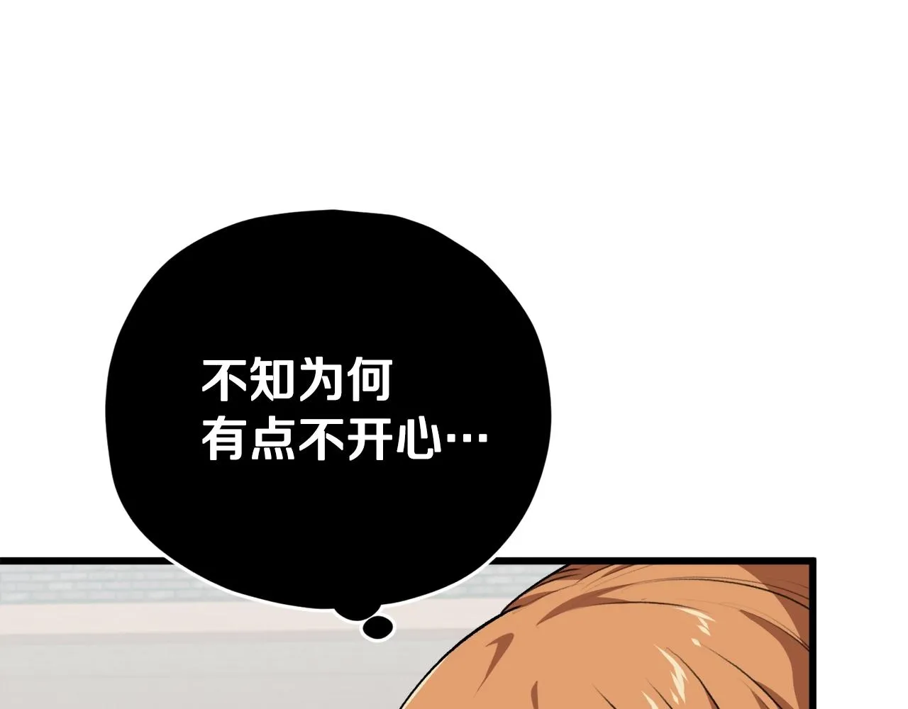 第90话 俊男靓女 第89页