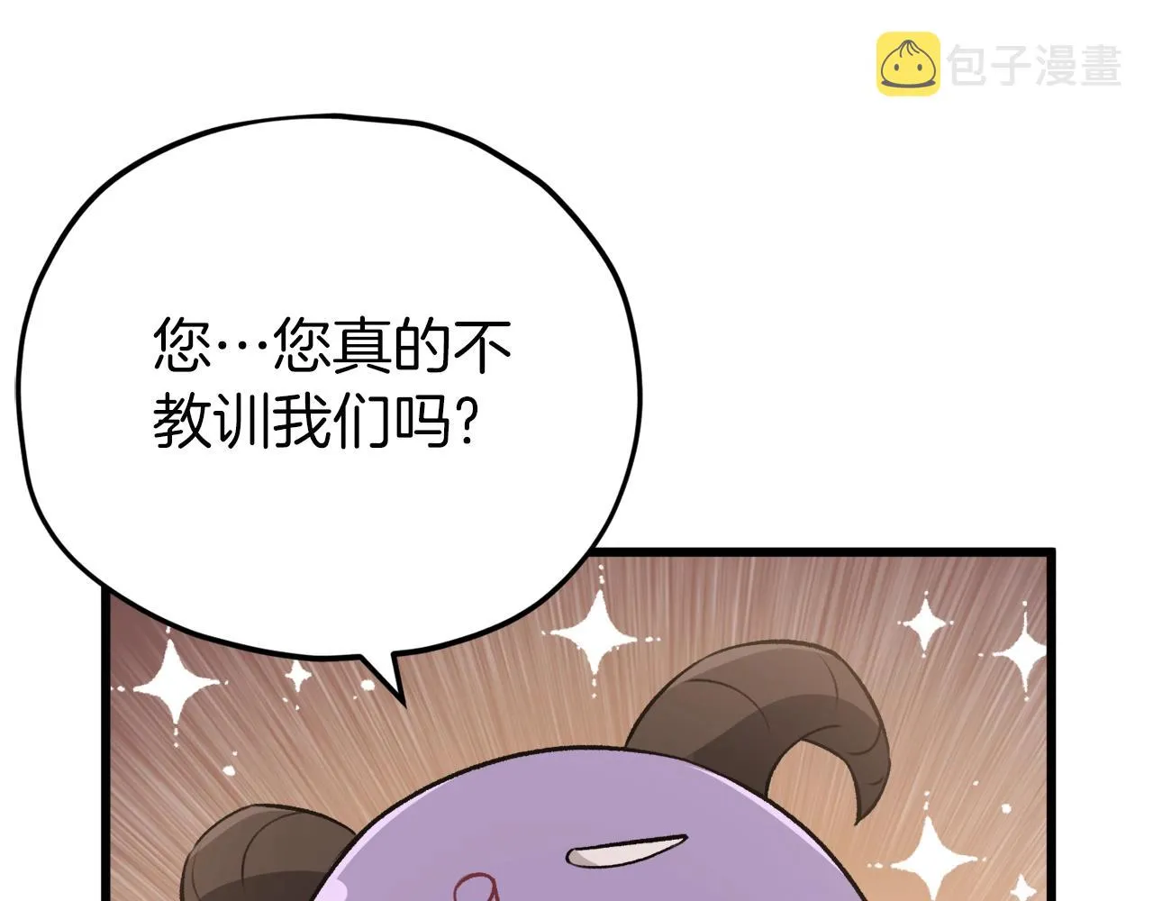 第90话 俊男靓女 第134页