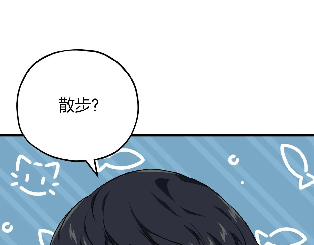 第90话 俊男靓女 第146页