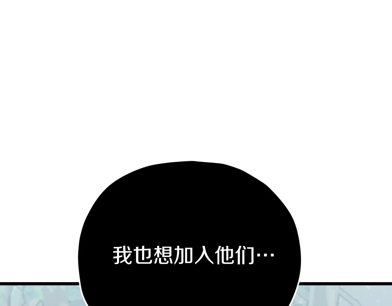 第90话 俊男靓女 第156页