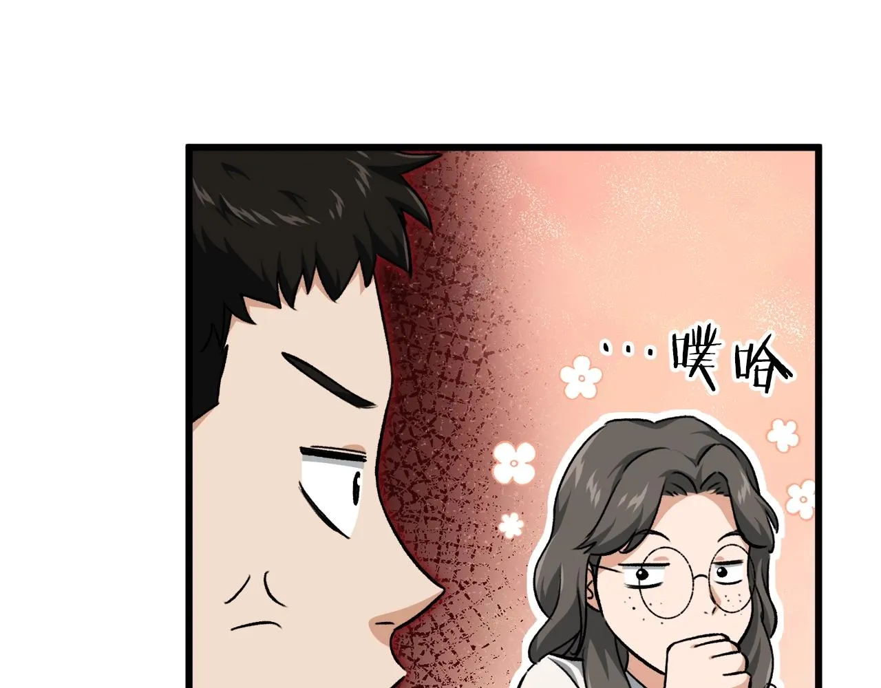 第90话 俊男靓女 第165页