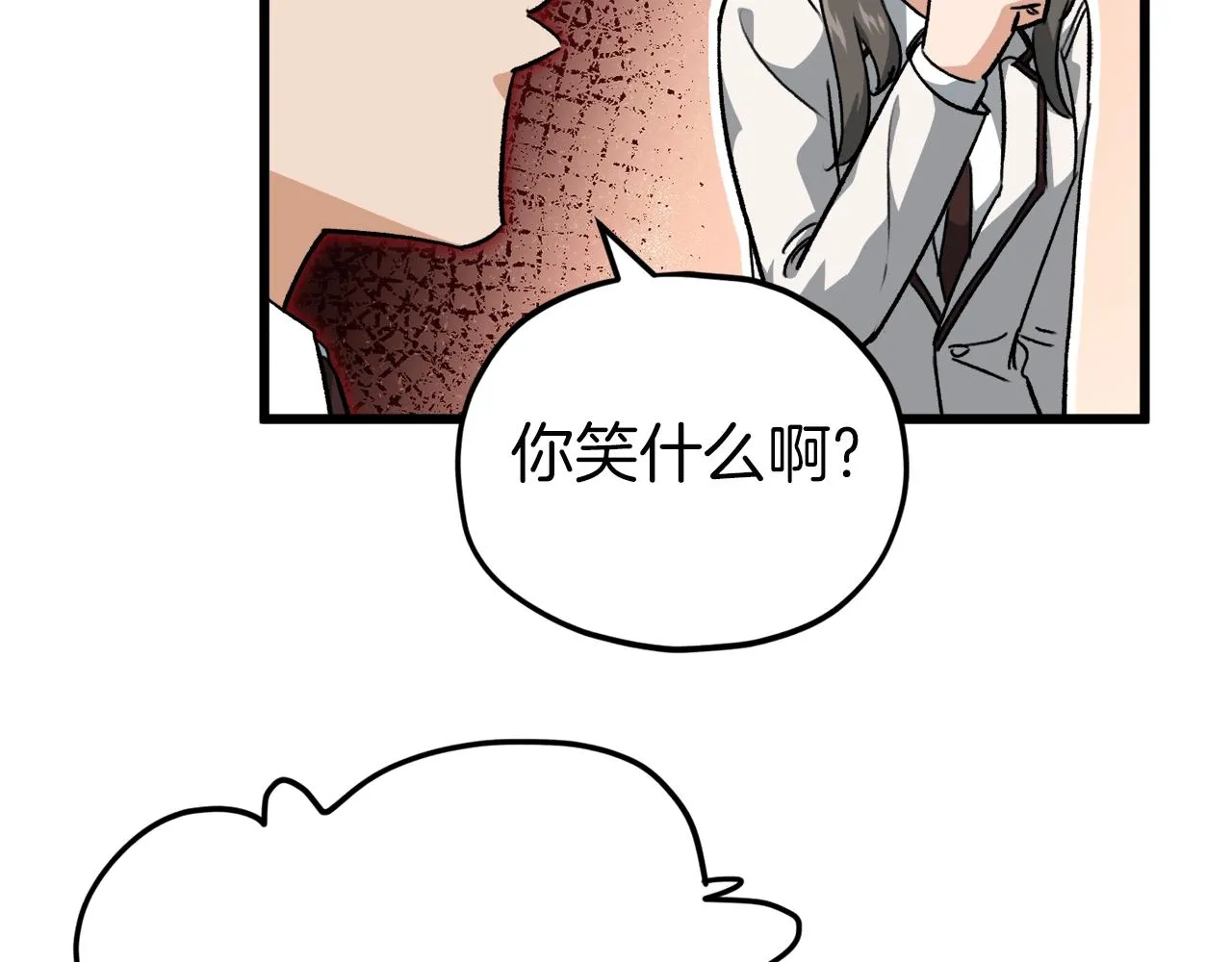 第90话 俊男靓女 第166页
