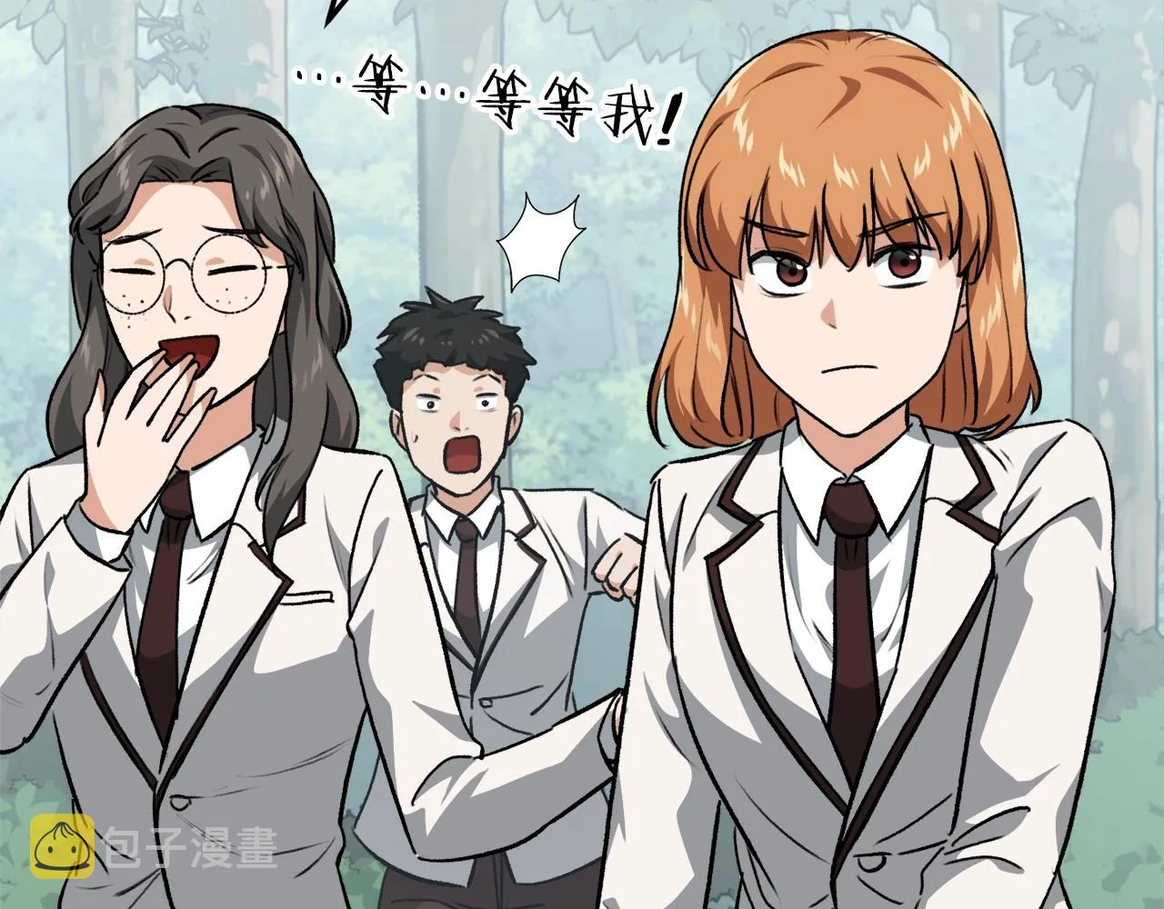 第90话 俊男靓女 第176页