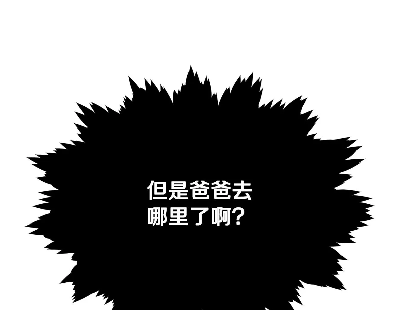 第90话 俊男靓女 第182页