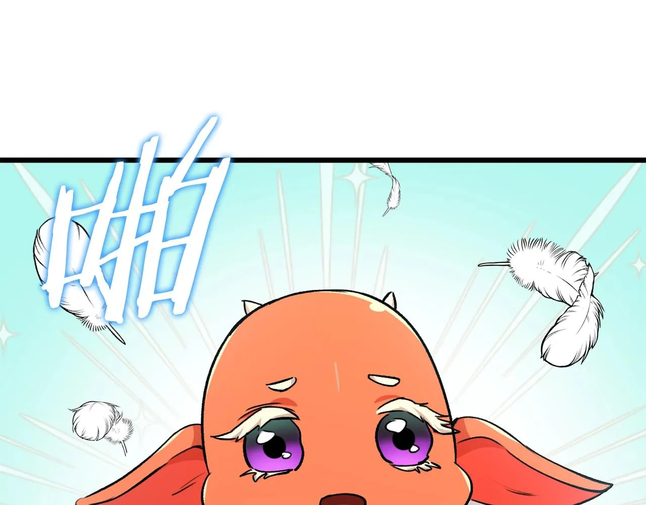 第86话 沉睡森林 第35页