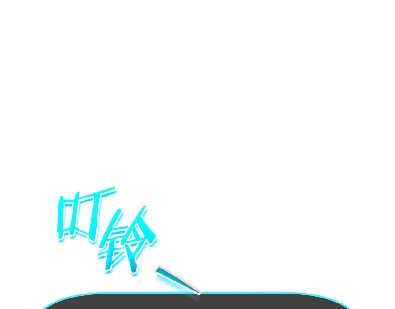 第86话 沉睡森林 第46页
