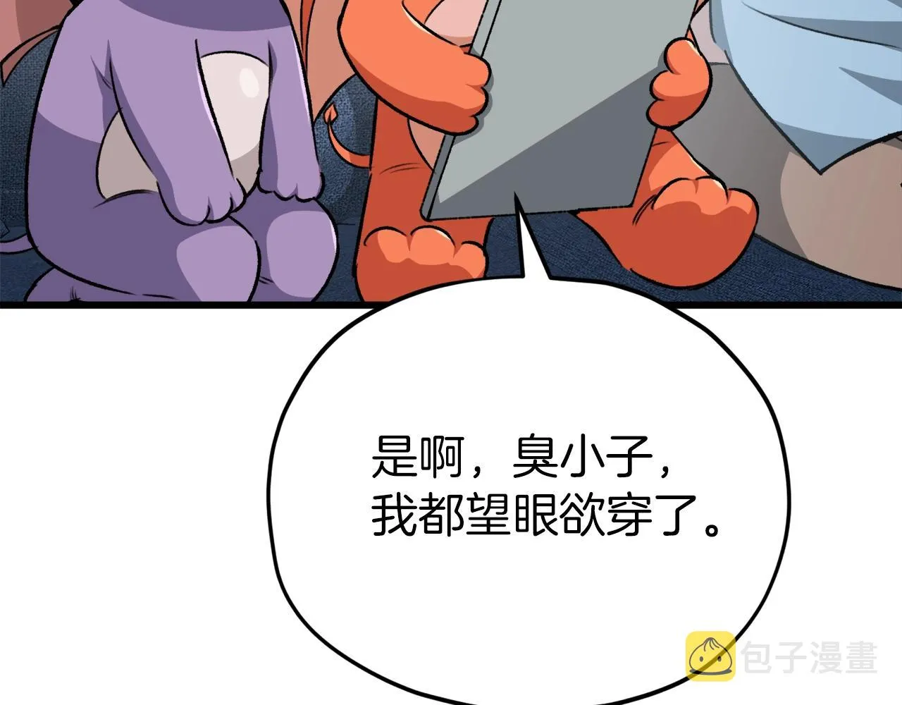 第86话 沉睡森林 第57页