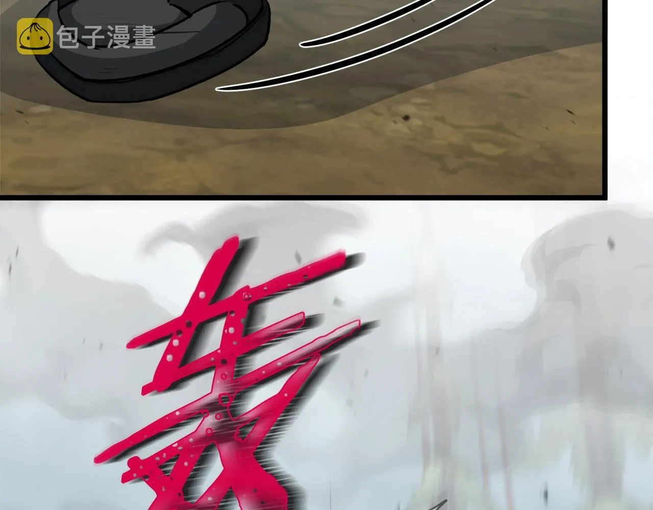 第86话 沉睡森林 第72页