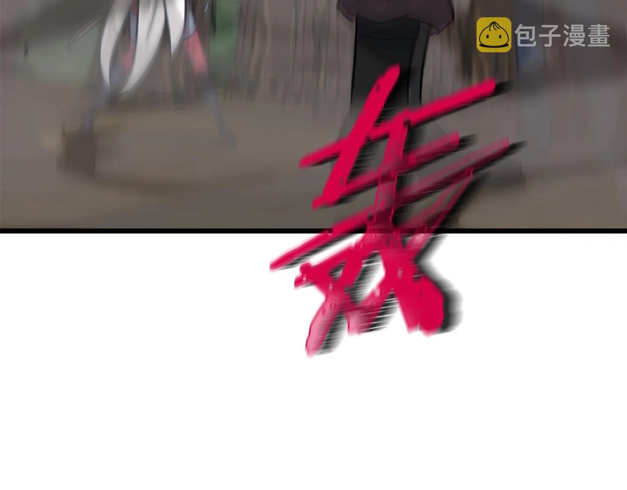 第86话 沉睡森林 第75页