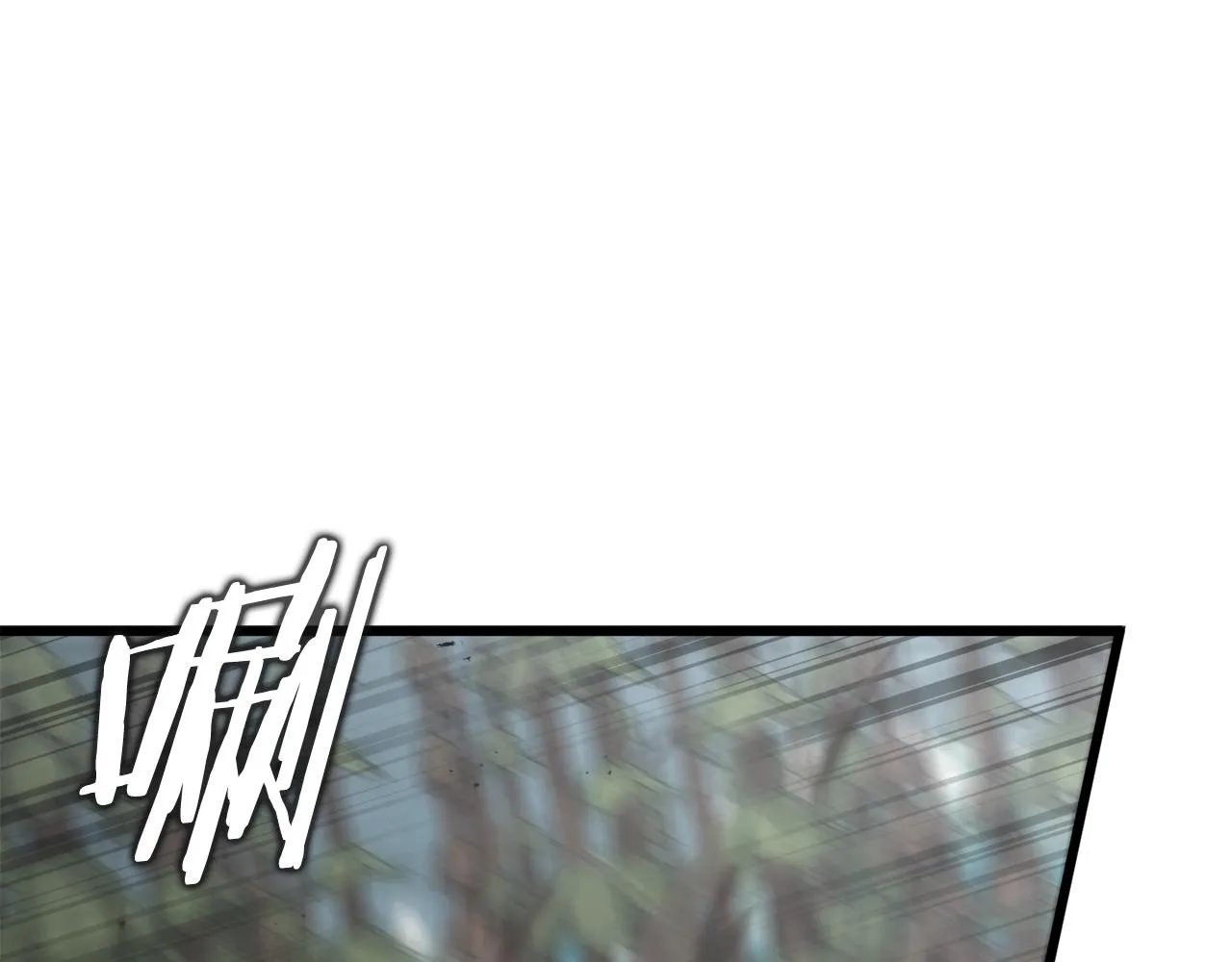 第86话 沉睡森林 第79页