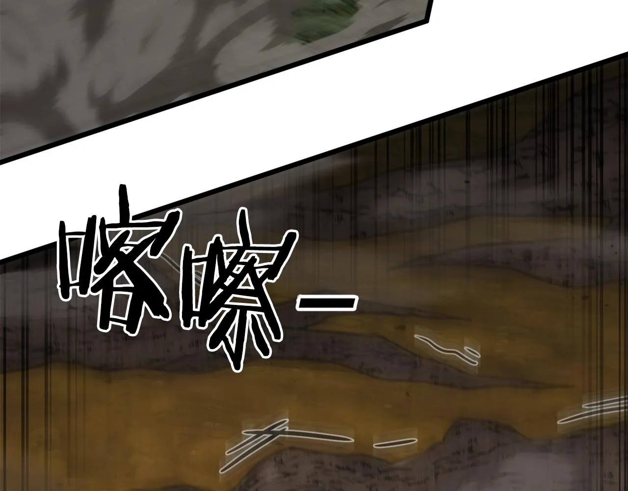 第86话 沉睡森林 第81页