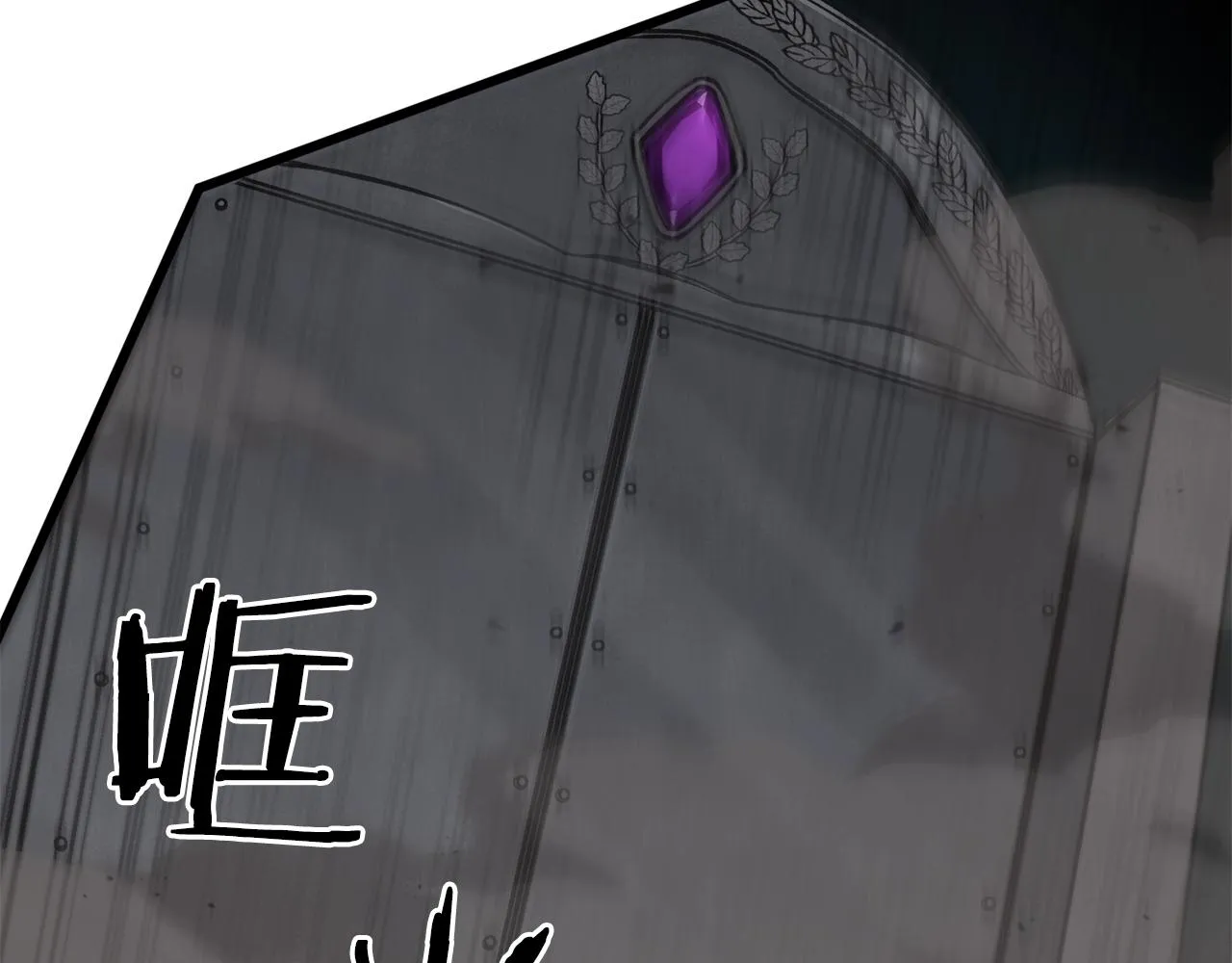 第86话 沉睡森林 第83页