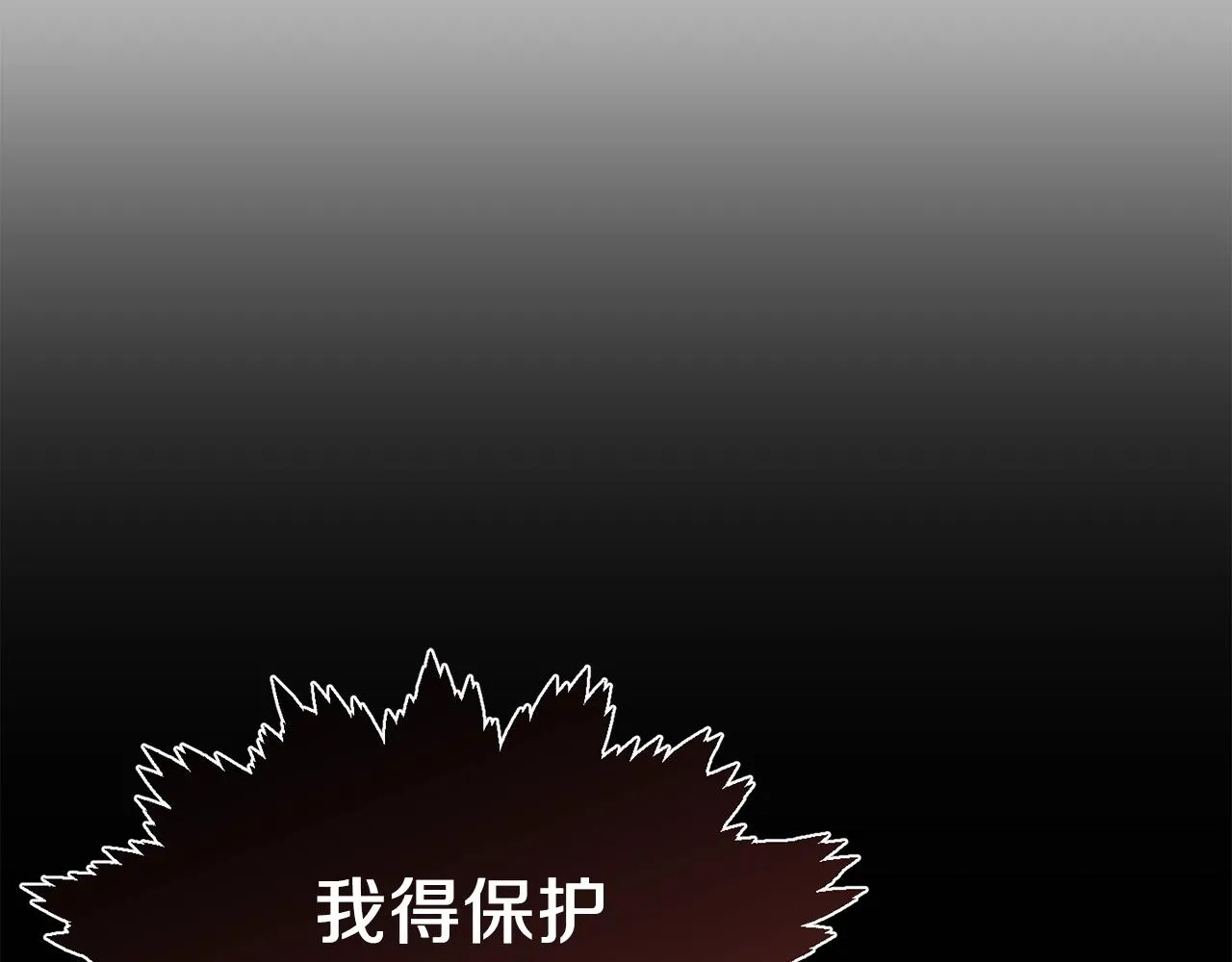 第86话 沉睡森林 第102页