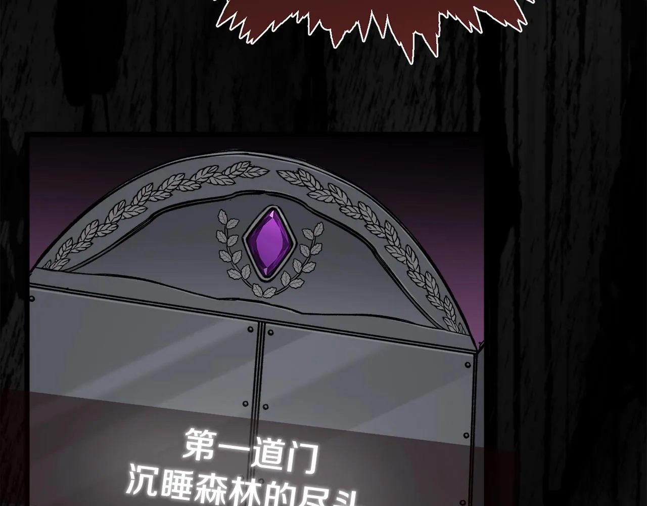 第86话 沉睡森林 第105页