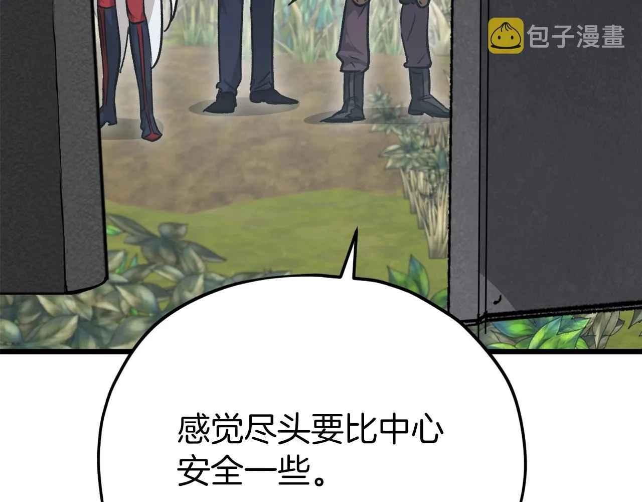 第86话 沉睡森林 第113页