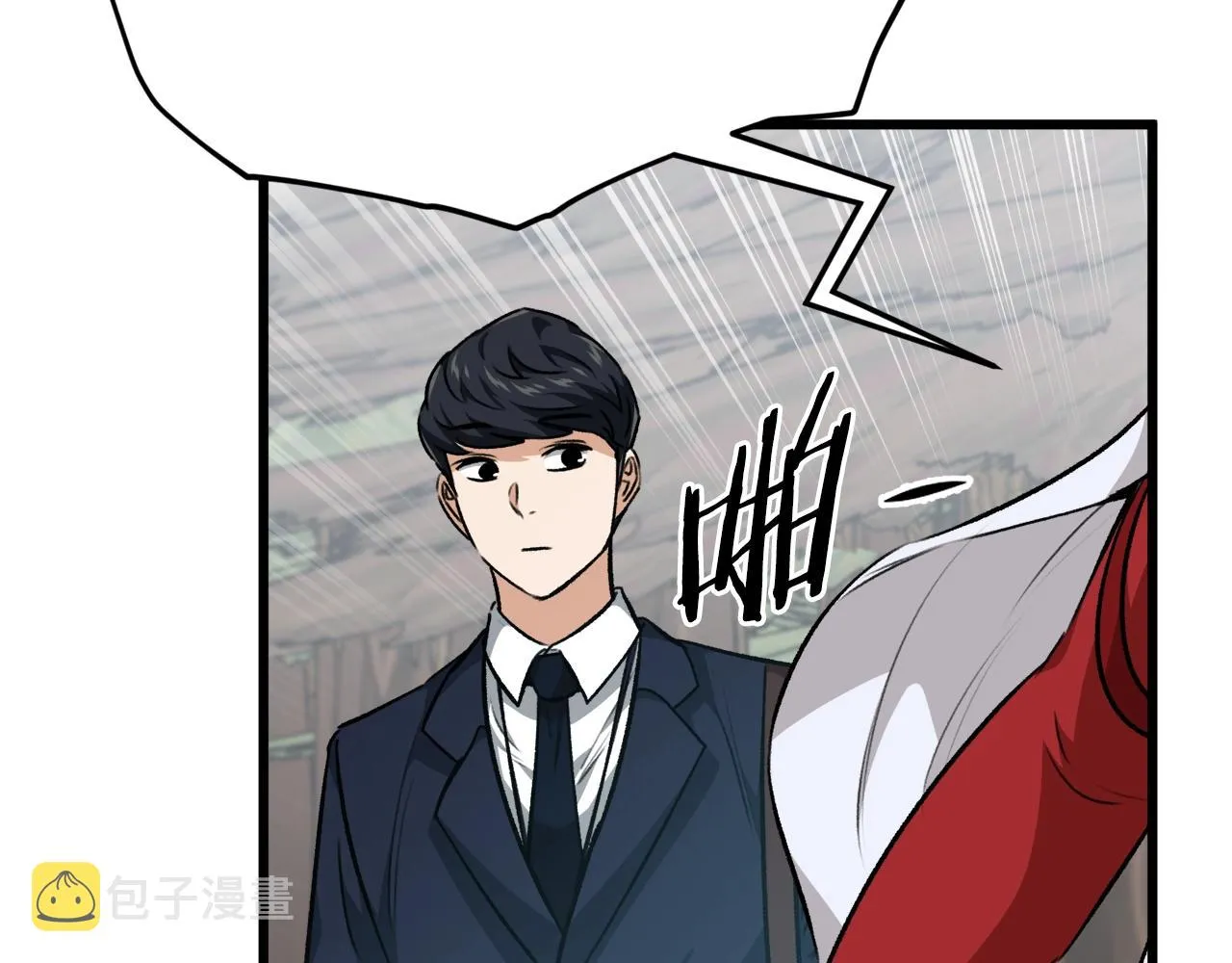 第86话 沉睡森林 第125页