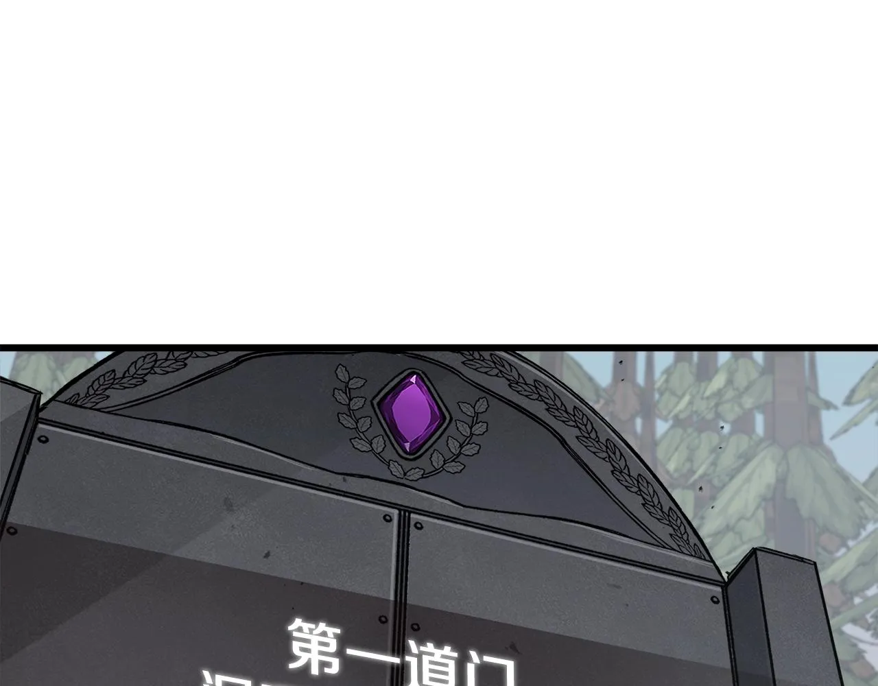 第86话 沉睡森林 第127页
