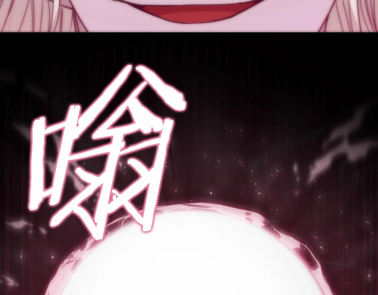 第86话 沉睡森林 第170页