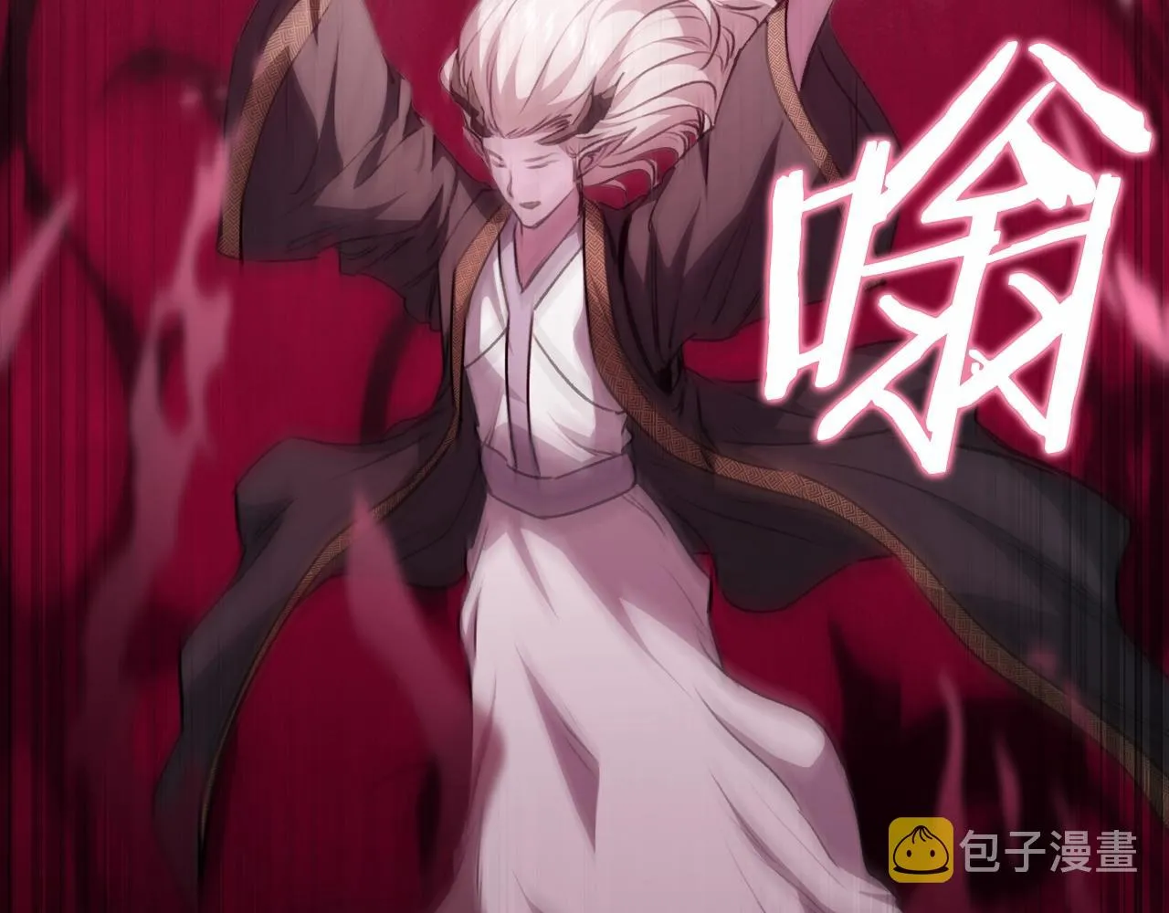 第86话 沉睡森林 第172页