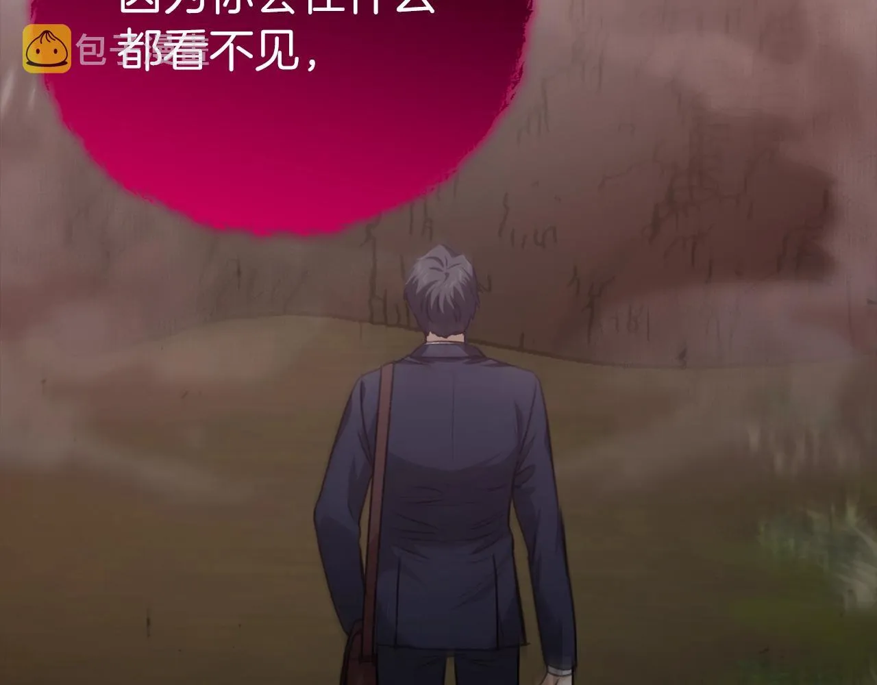 第86话 沉睡森林 第186页