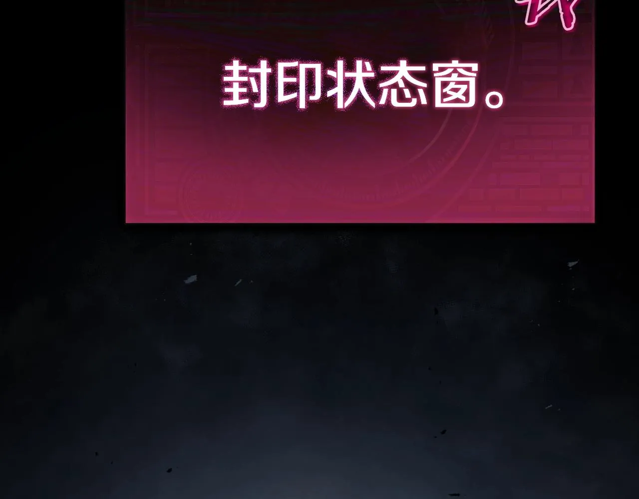 第86话 沉睡森林 第191页
