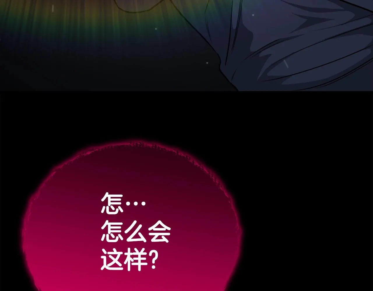 第87话 时间回溯 第36页