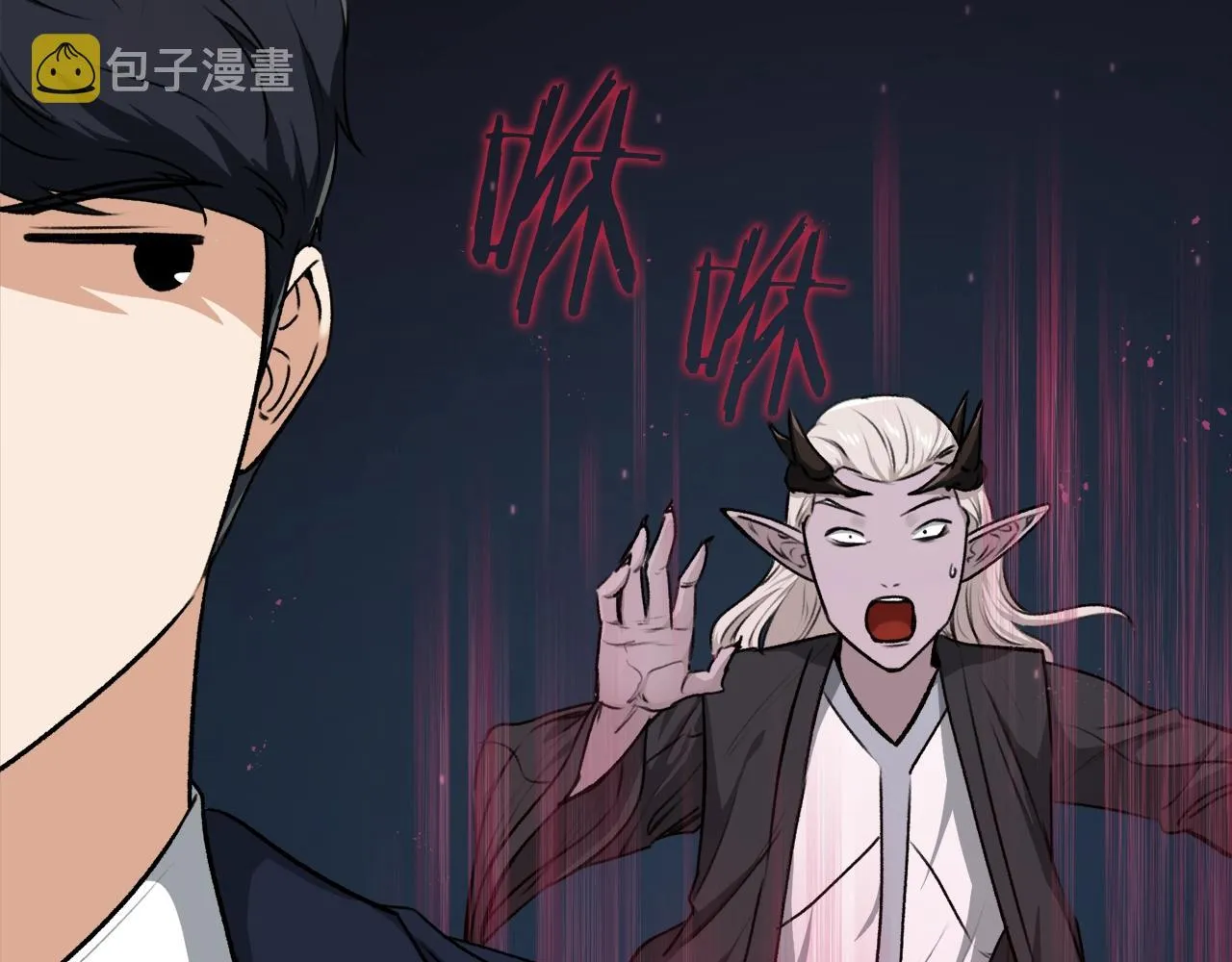 第87话 时间回溯 第43页