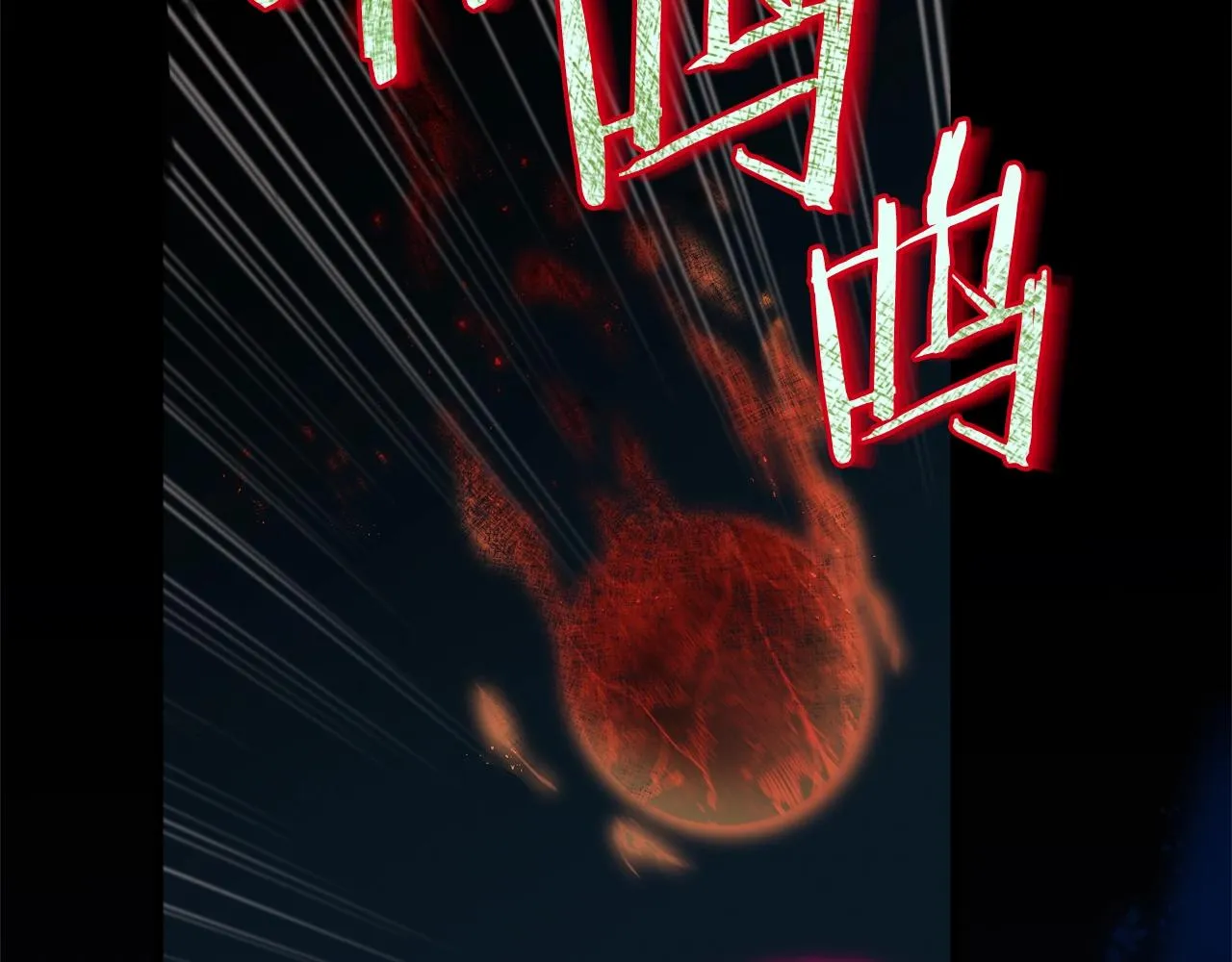 第87话 时间回溯 第46页