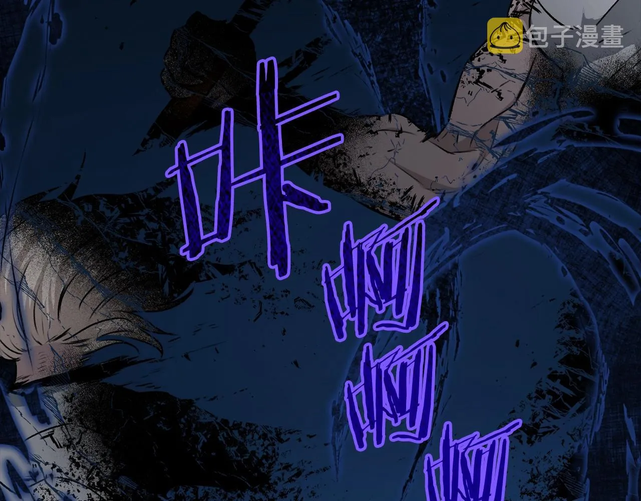 第87话 时间回溯 第74页