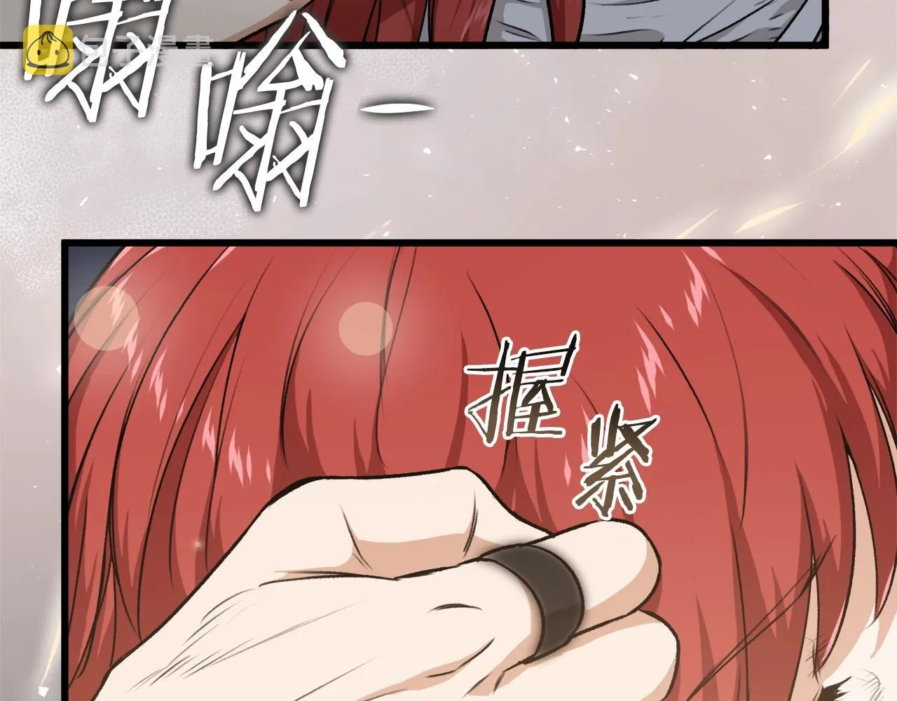 第87话 时间回溯 第78页