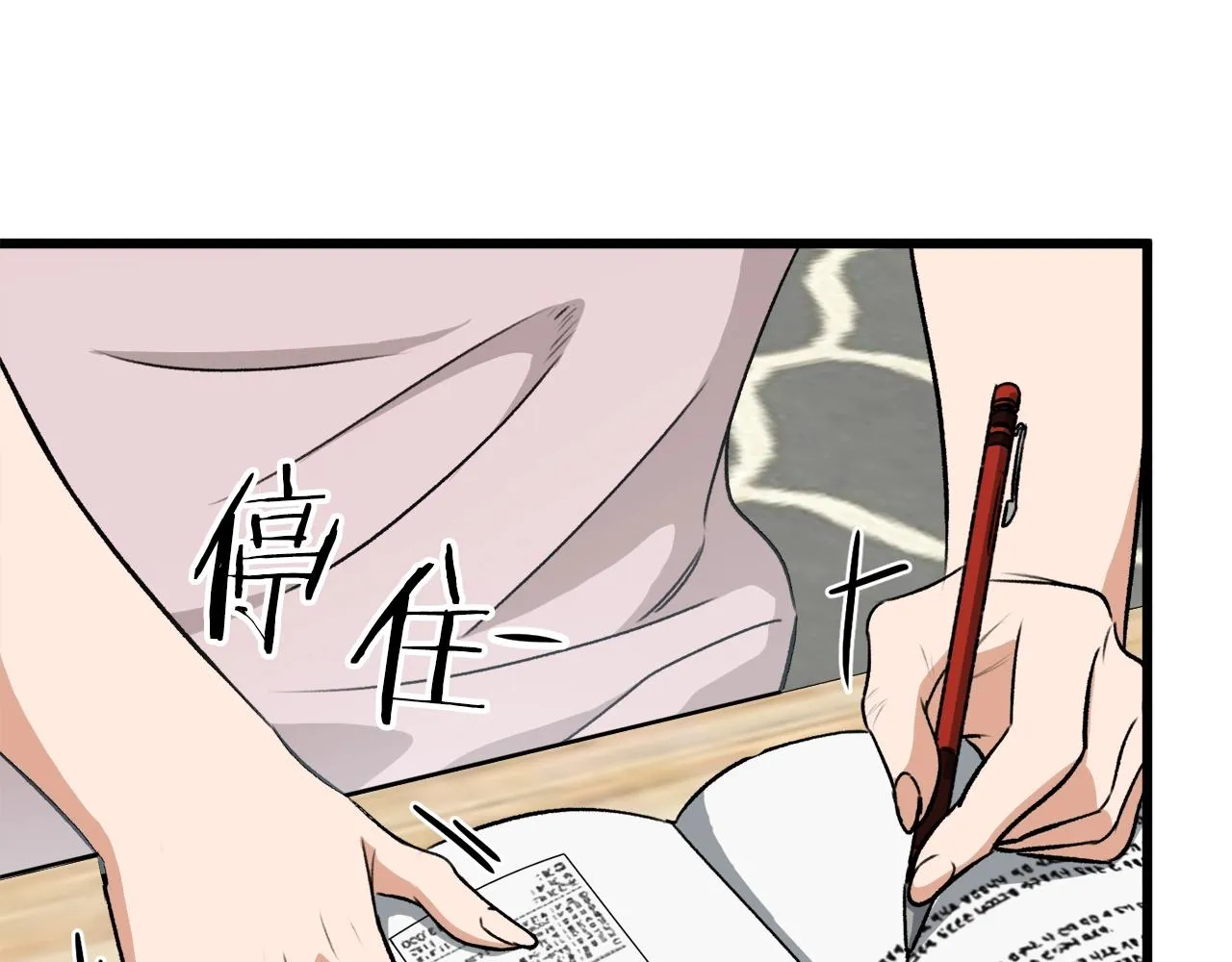 第87话 时间回溯 第114页