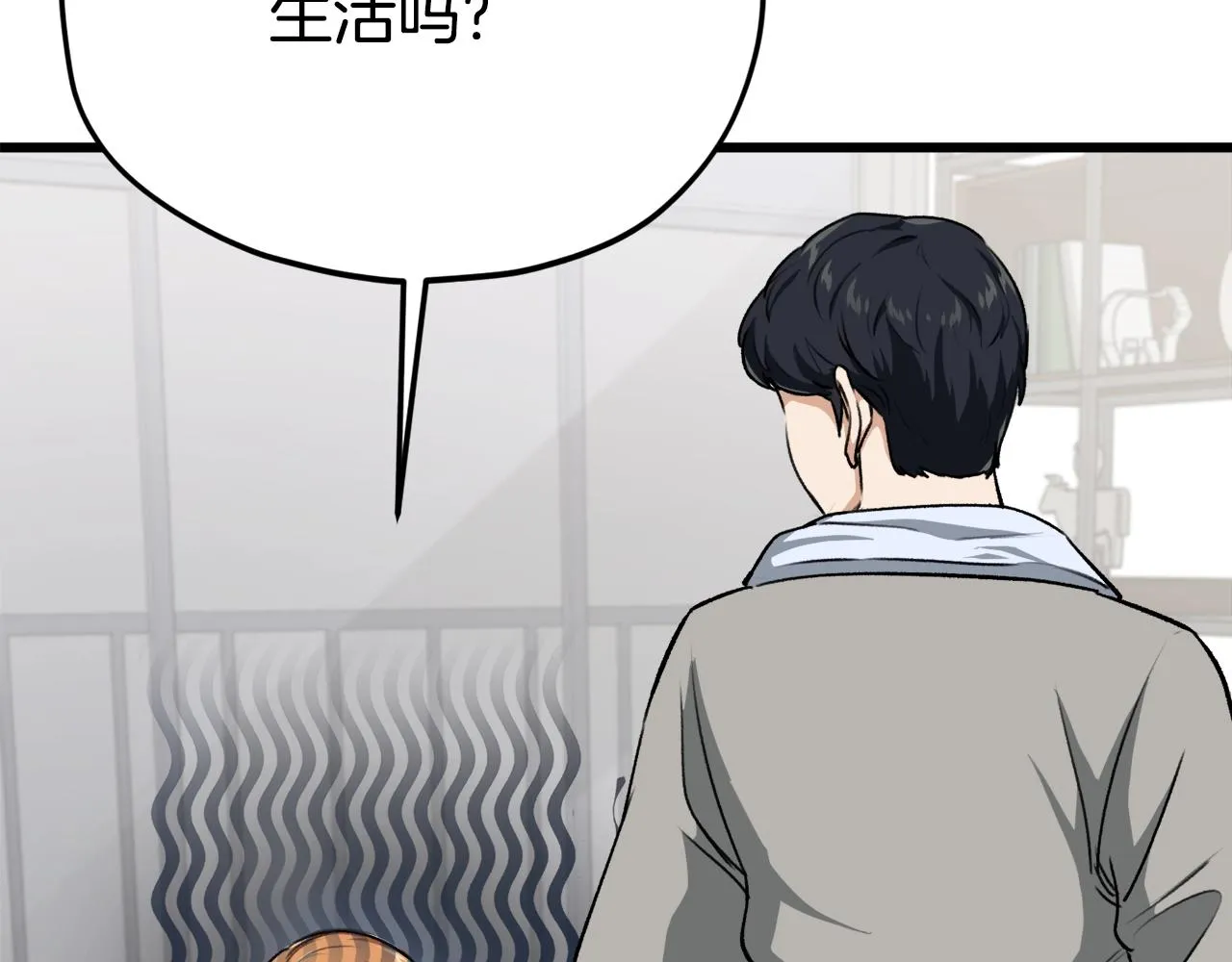 第87话 时间回溯 第117页