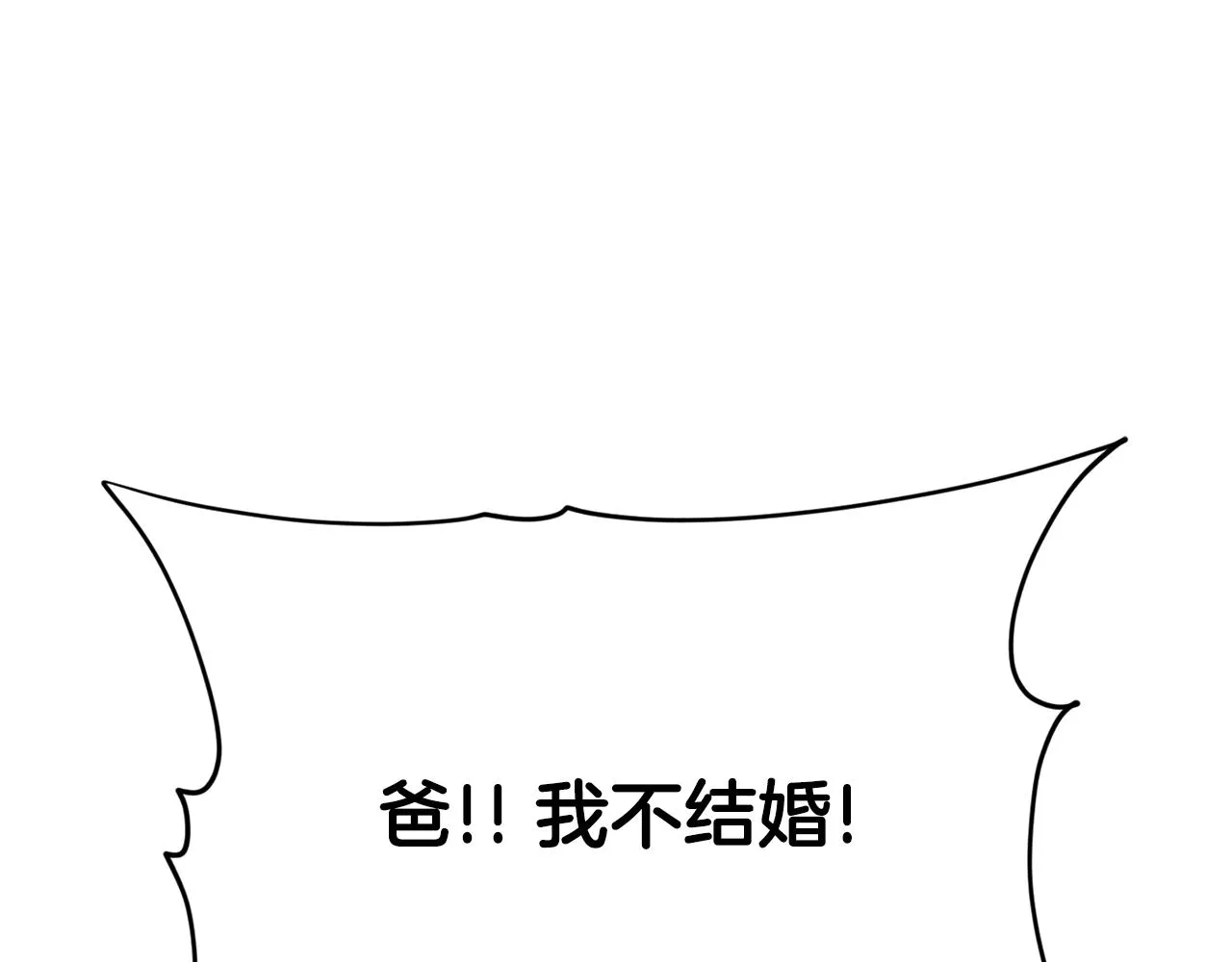 第87话 时间回溯 第129页