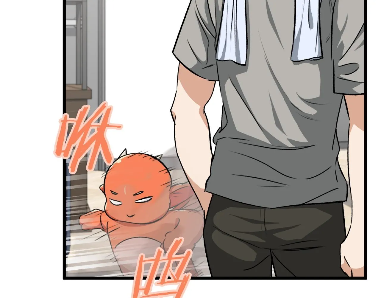 第87话 时间回溯 第134页