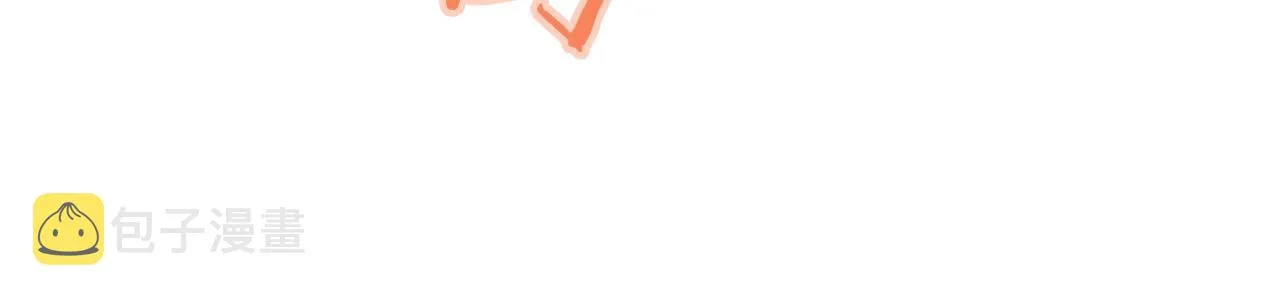 第87话 时间回溯 第135页