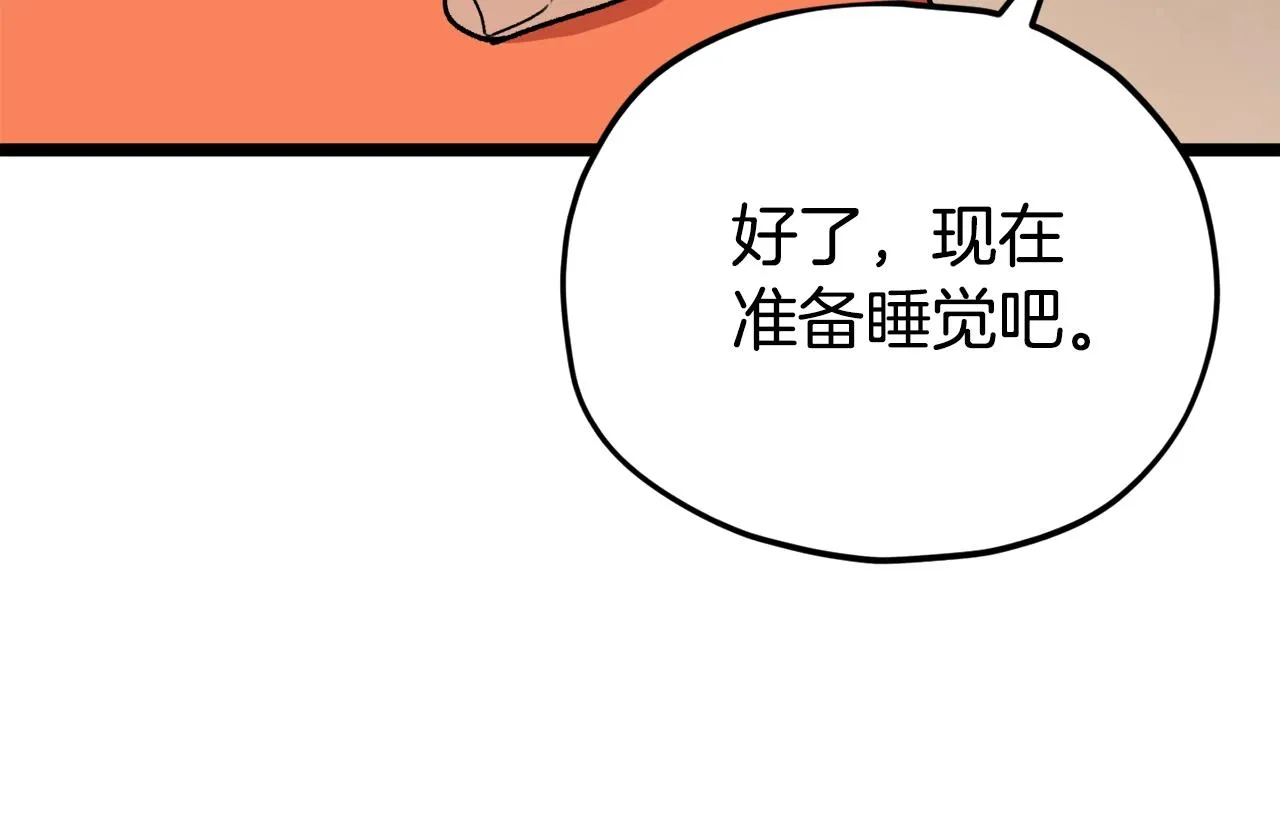 第87话 时间回溯 第149页