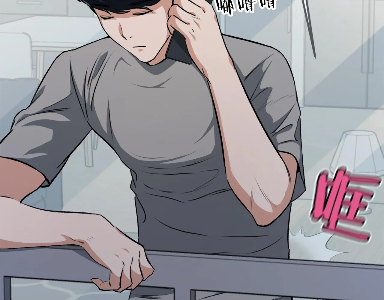 第87话 时间回溯 第161页