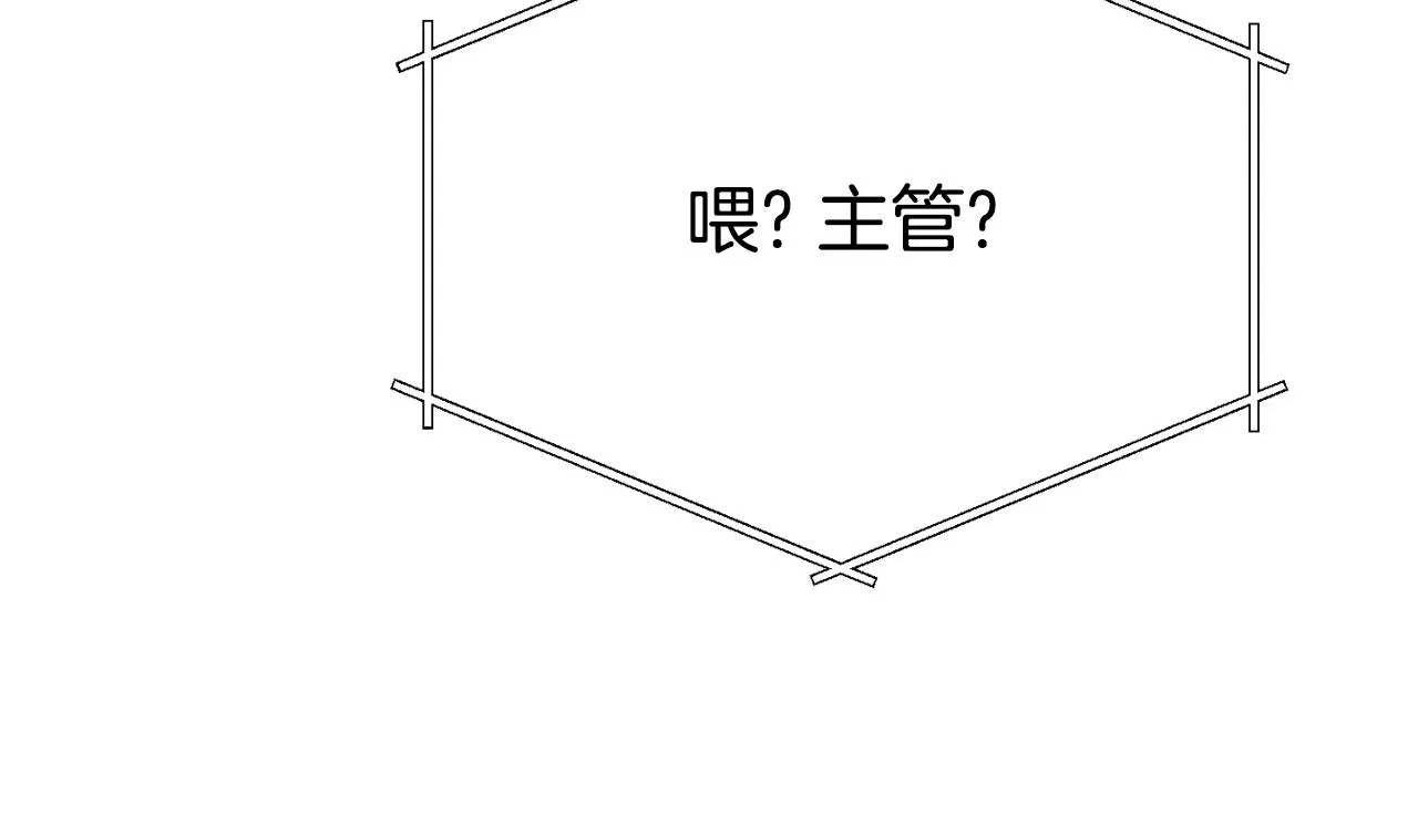 第87话 时间回溯 第164页