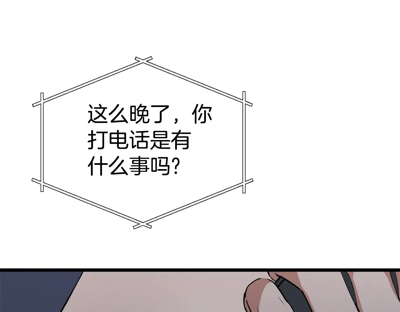 第87话 时间回溯 第165页
