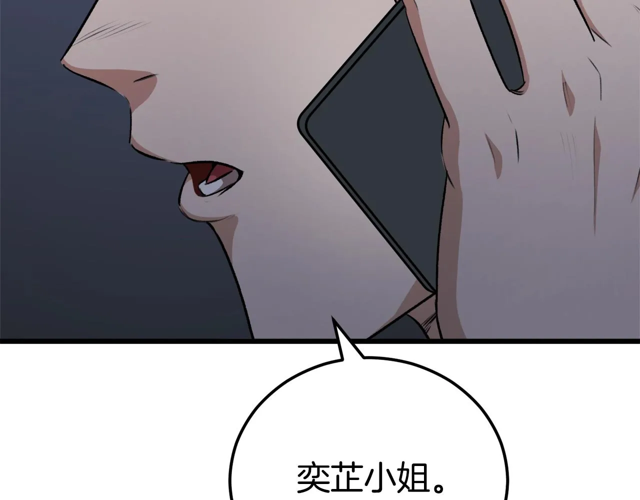 第87话 时间回溯 第166页