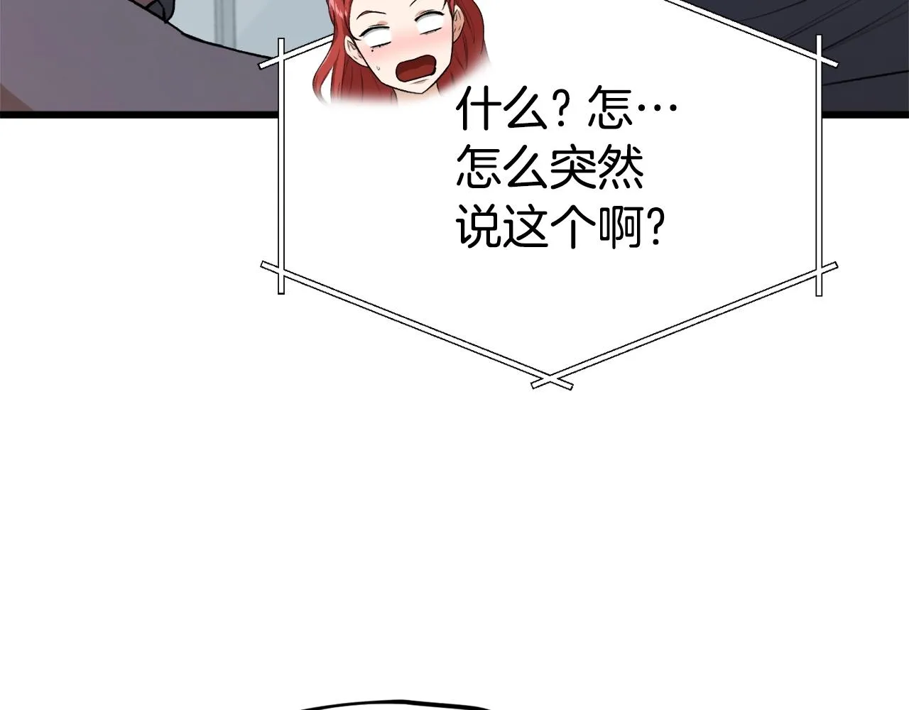 第87话 时间回溯 第170页