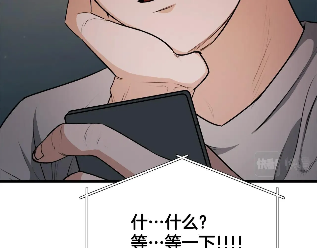 第87话 时间回溯 第173页