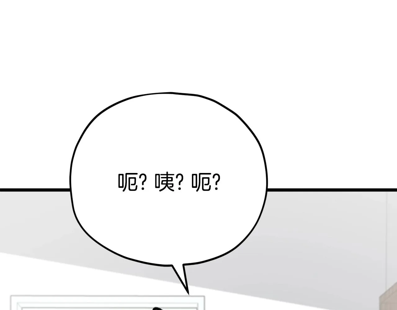 第87话 时间回溯 第175页
