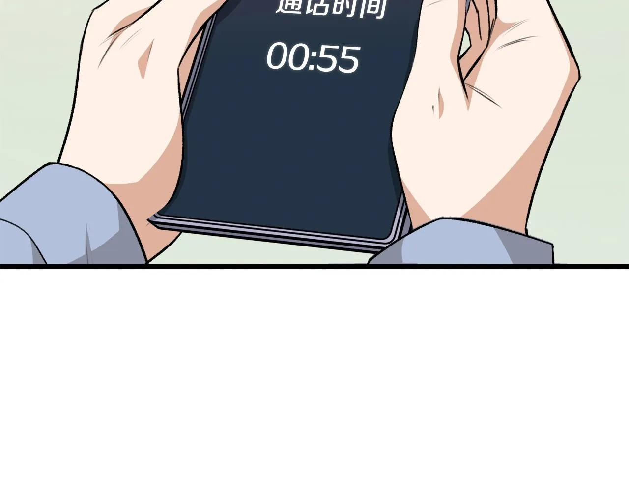 第87话 时间回溯 第179页